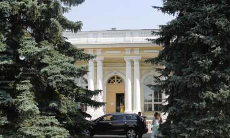 ЗАГС Кобрин