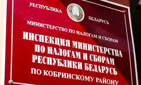 инспекция