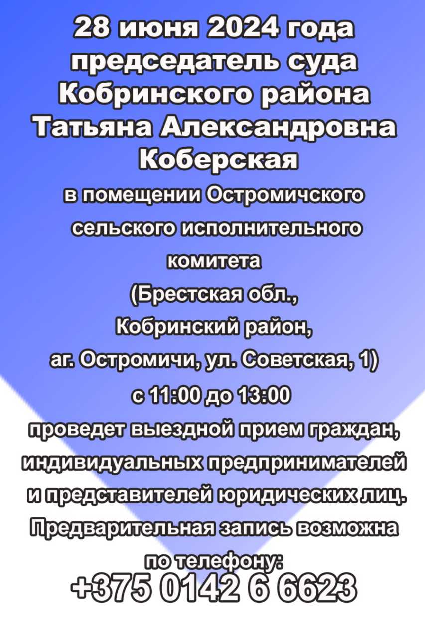 С 22 января изменились правила купли-продажи авто. О чём нужно помнить |  Кобрин-информ